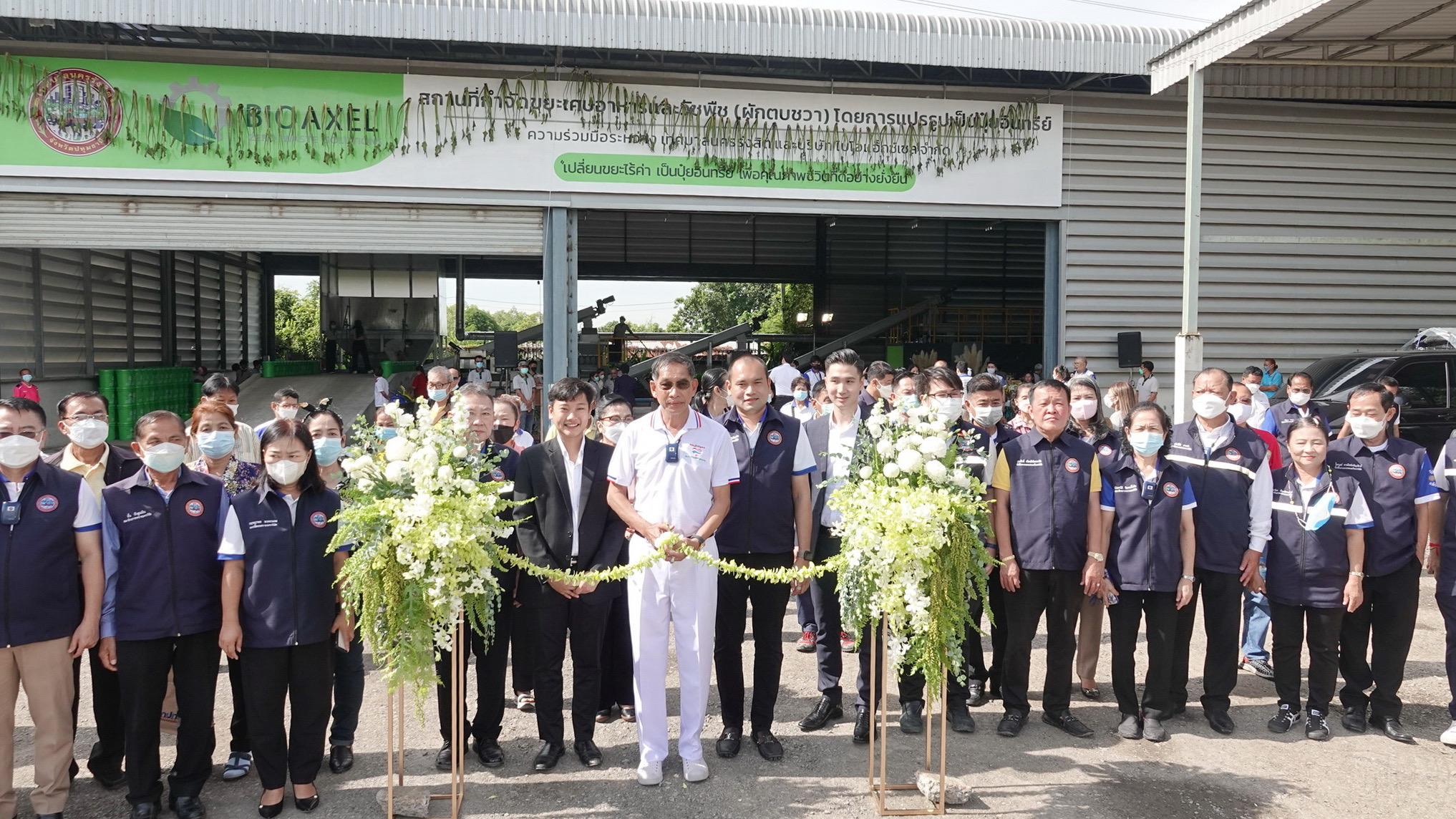 ‘บิ๊กแจ๊ส’ เดินหน้าแปรรูปเศษอาหารและผักตบชวาให้เป็นปุ๋ยอินทรีย์ ภายใน 24 ชม. โครงการแรกของประเทศไทย