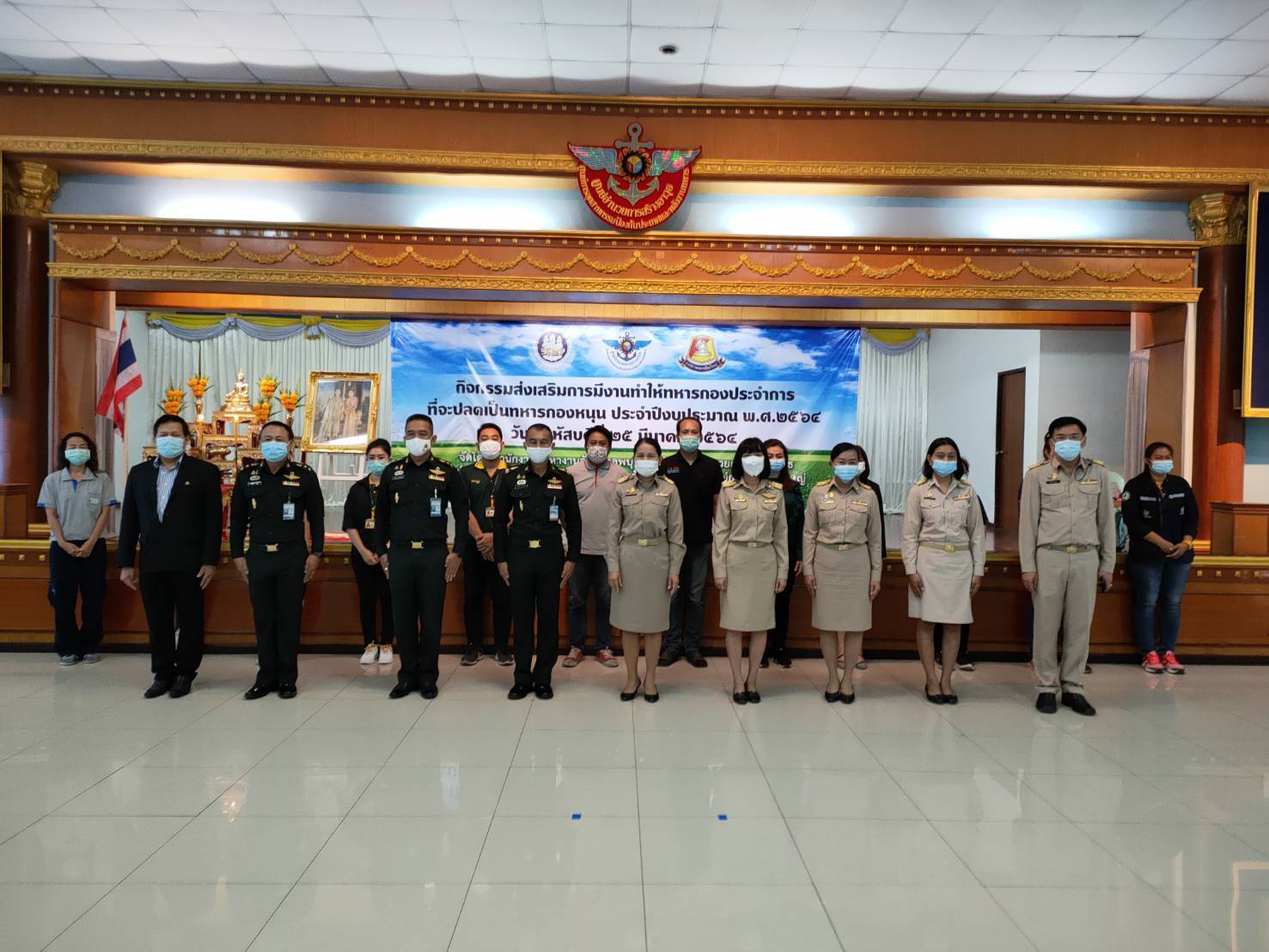 กองทัพบก ร่วม จัดหางานลพบุรี แนะแนวอาชีพเพื่อการมีงานทำ ให้แก่ทหารกองประจำการที่จะปลดเป็นทหารกองหนุน 