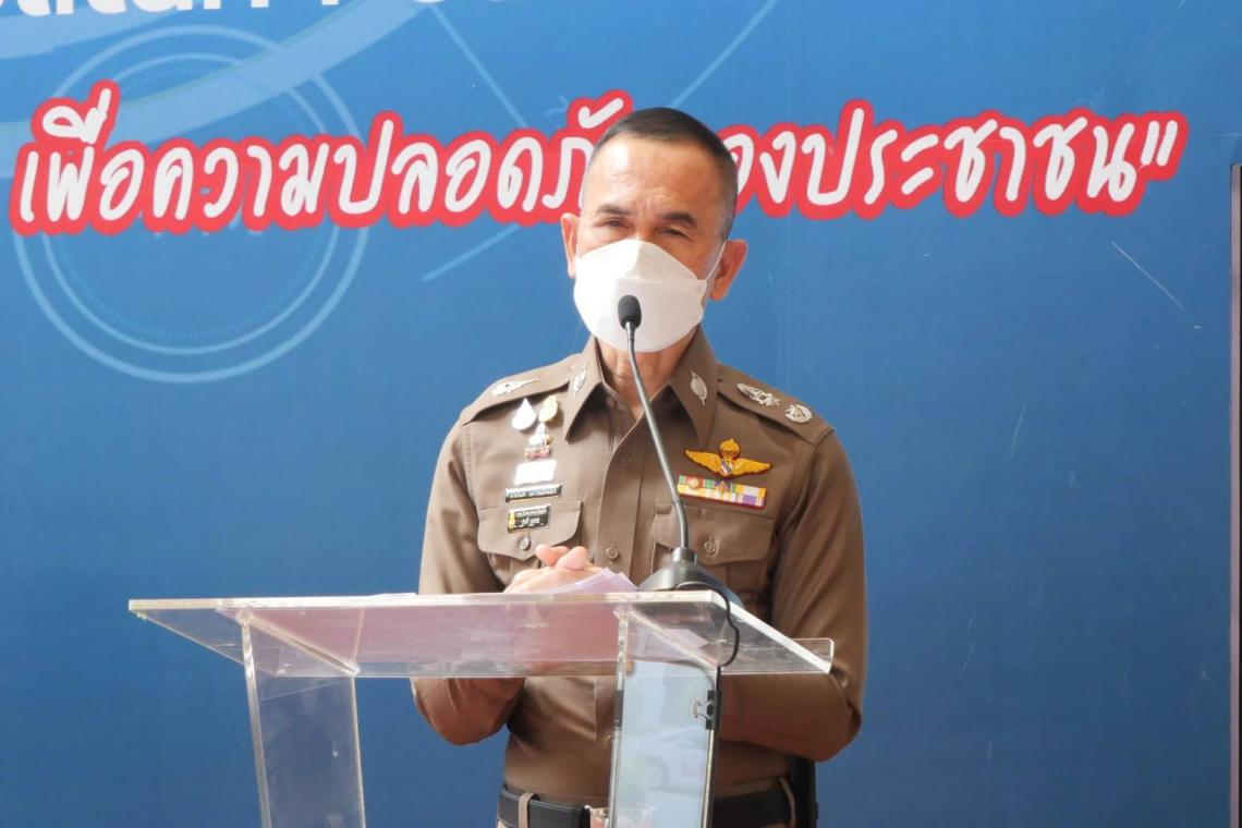 "ตร."แถลงแผนรับมือ"ม็อบทะลุแก๊ส"ชุมนุม 17 มิ.ย.นี้