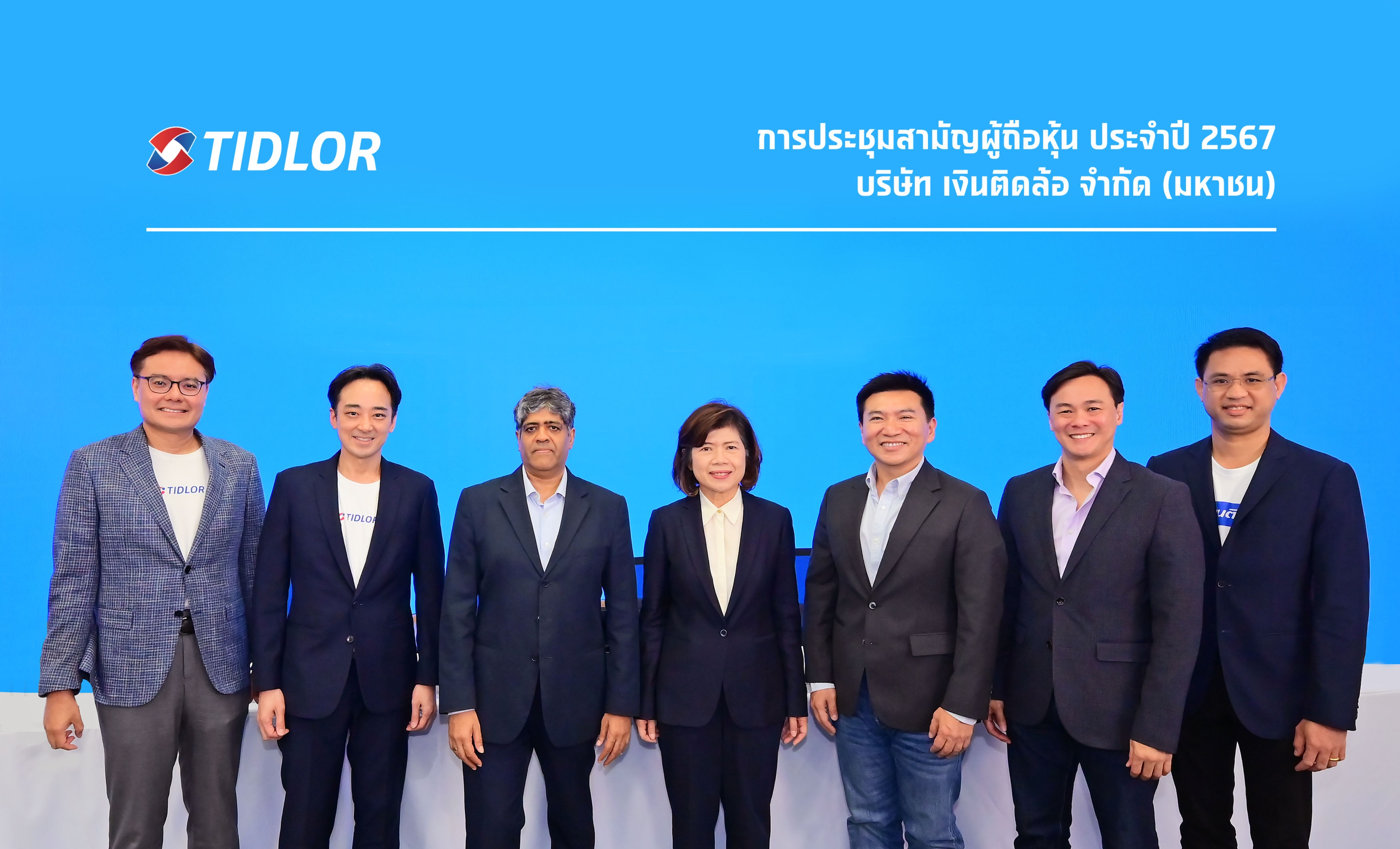 ผู้ถือหุ้น TIDLOR อนุมัติจ่ายปันผลเป็นหุ้น-เงินสด 27 หุ้นสามัญ : 1 หุ้นปันผล จ่ายเงินสด 0.2698 บ./หุ้น เตรียมขึ้น XD วันที่ 24 เม.ย.67 รับทรัพย์ 14 พ.ค.นี้