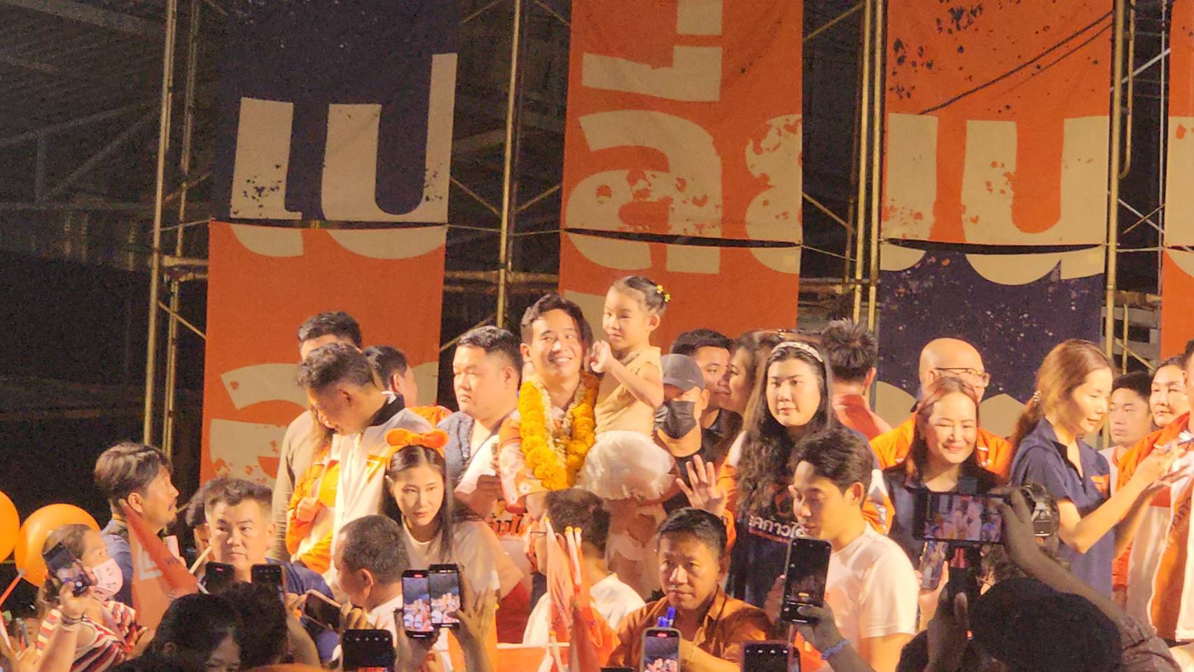 ด้อมส้มหลายพันคน แห่ฟัง"พิธา" และ แกนนำปราศรัย โค้งสุดท้าย ก่อนจะอุ้ม "พิพิม" ขึ้นเวที ลั่นระยองคือบ้านหลังที่2