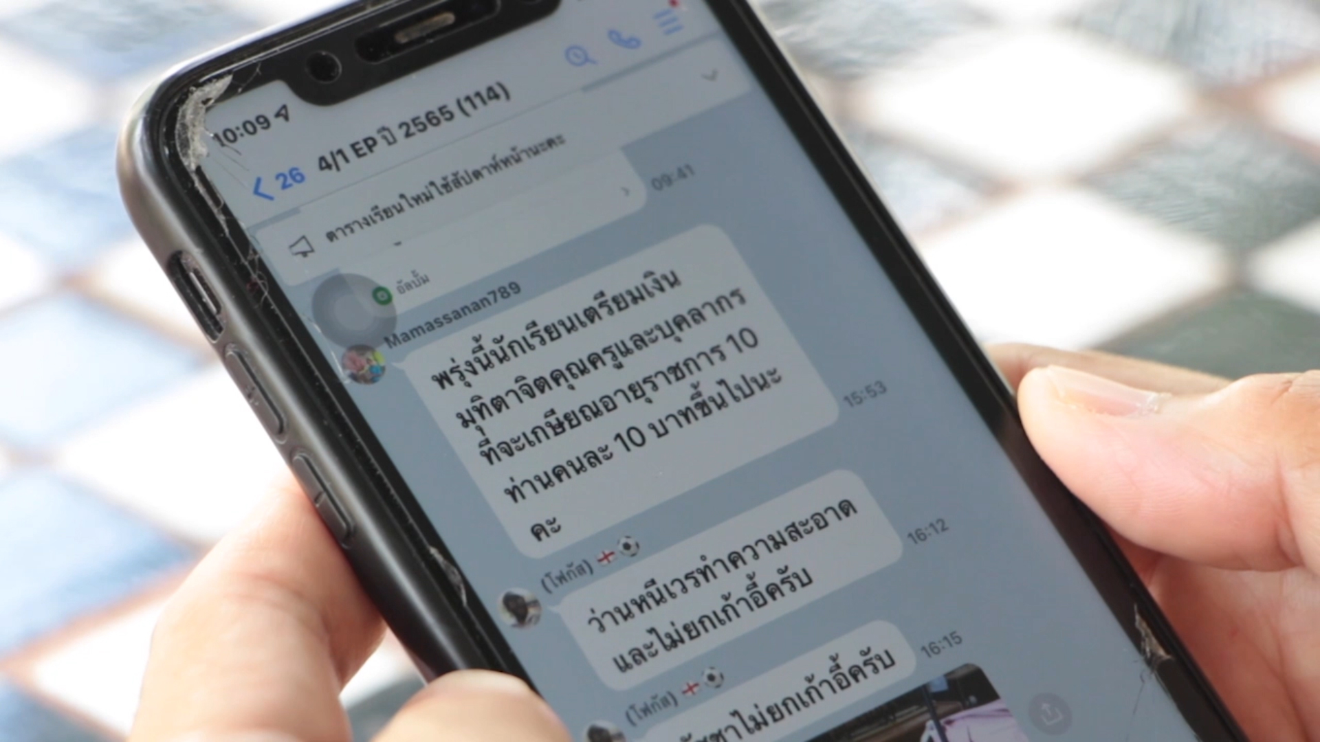 ผอ.ฯ ยืนยัน โรงเรียนและเทศบาลนครขอนแก่น ไม่มีนโยบายเรียกเงินจากนักเรียน