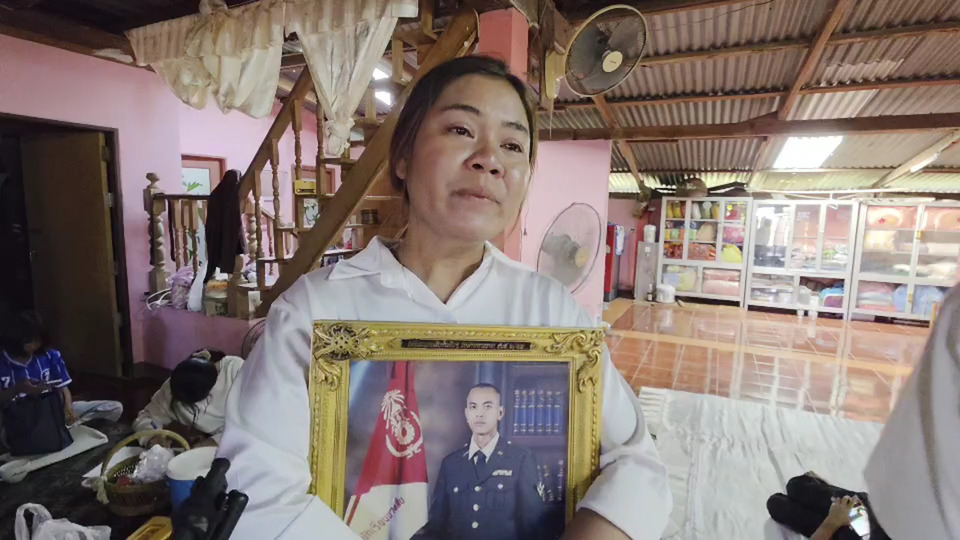 ภรรยา “จ่าเริง” วีรบุรุษตาควาย เปิดใจทั้งน้ำตา สามีจริงจังอาชีพนักรบ เคยลั่น “ชาตินี้ขอตายในสนามรบ”
