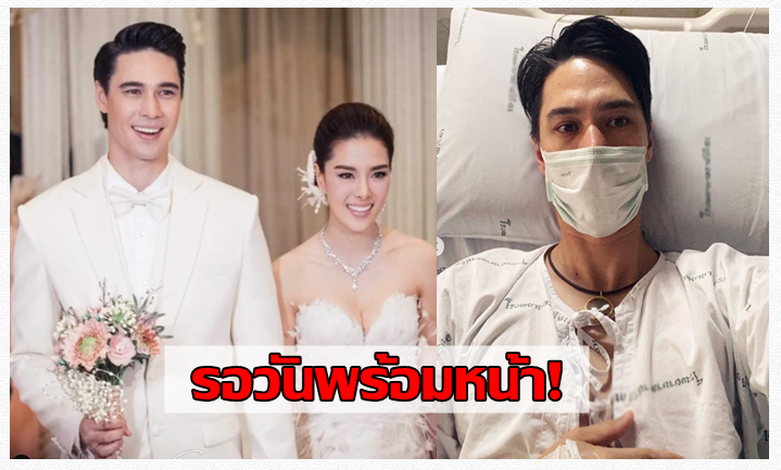 'แมทธิว' โพสต์ซึ้งครบรอบแต่งงาน5ปี รอวันพร้อมหน้า 