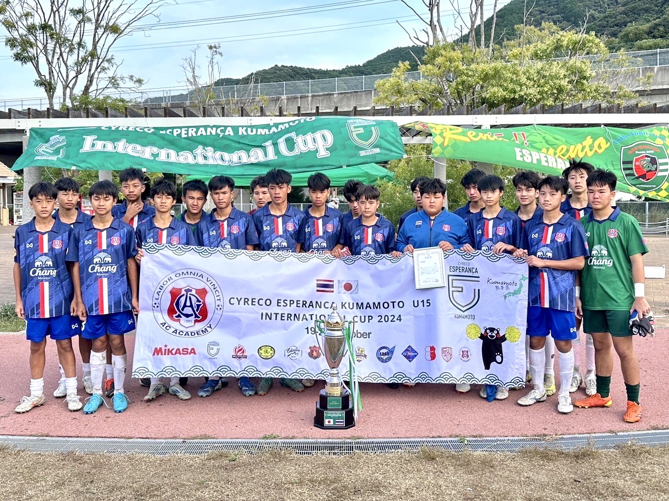 พลาดทดเจ็บ! “อัสสัมชัญ U15” บุกคว้ารองแชมป์แดนซามูไร