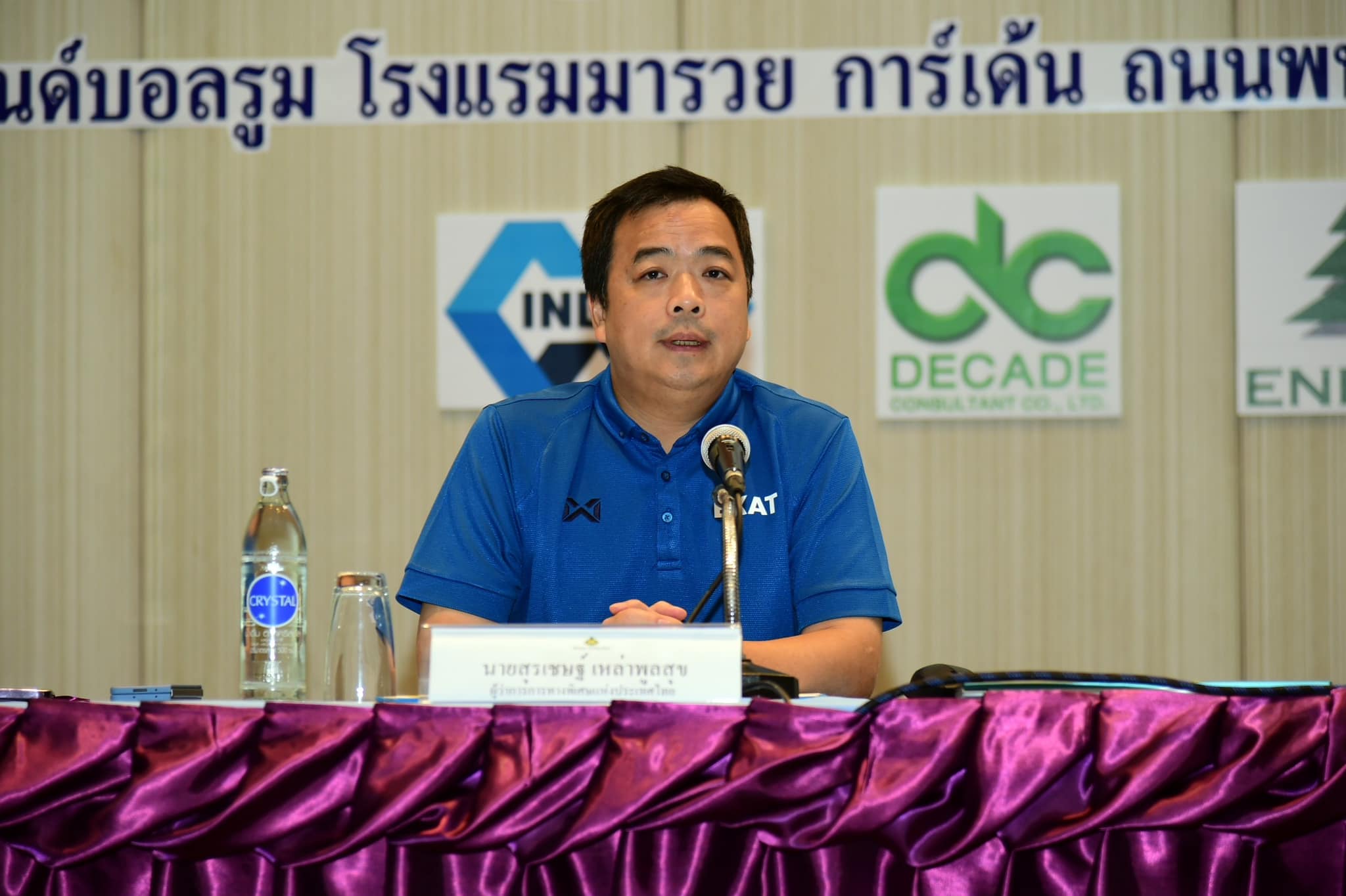 ด่วน! ผู้ว่าการฯ กทพ.ขอเลื่อนชี้แจง ป.ป.ช.ออกไป 30 วัน กรณีเตรียมขยายสัมปทานทางด่วนศรีรัช(ทางด่วนขั้นที่ 2) ให้เอกชนอีก 22 ปี 5 เดือน