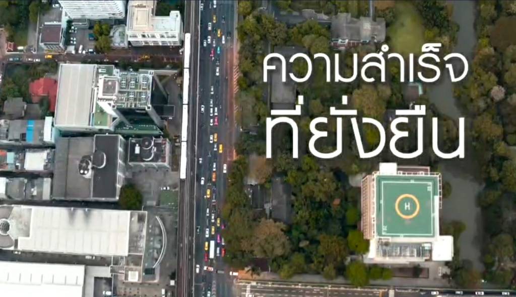 ปธ.อนุกก.ประเมินเมืองสิ่งแวดล้อมฯ ชี้ ต้องขับเคลื่อนทุกมิติ พัฒนาเมืองยั่งยืน 