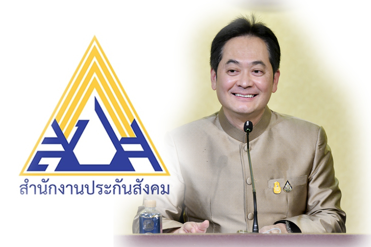 ผู้ประกันตน ม.33 ได้เฮ!ครม.ไฟเขียวปรับลดอัตราเงินสมทบกองทุนประกันสังคม 2 เดือน 
