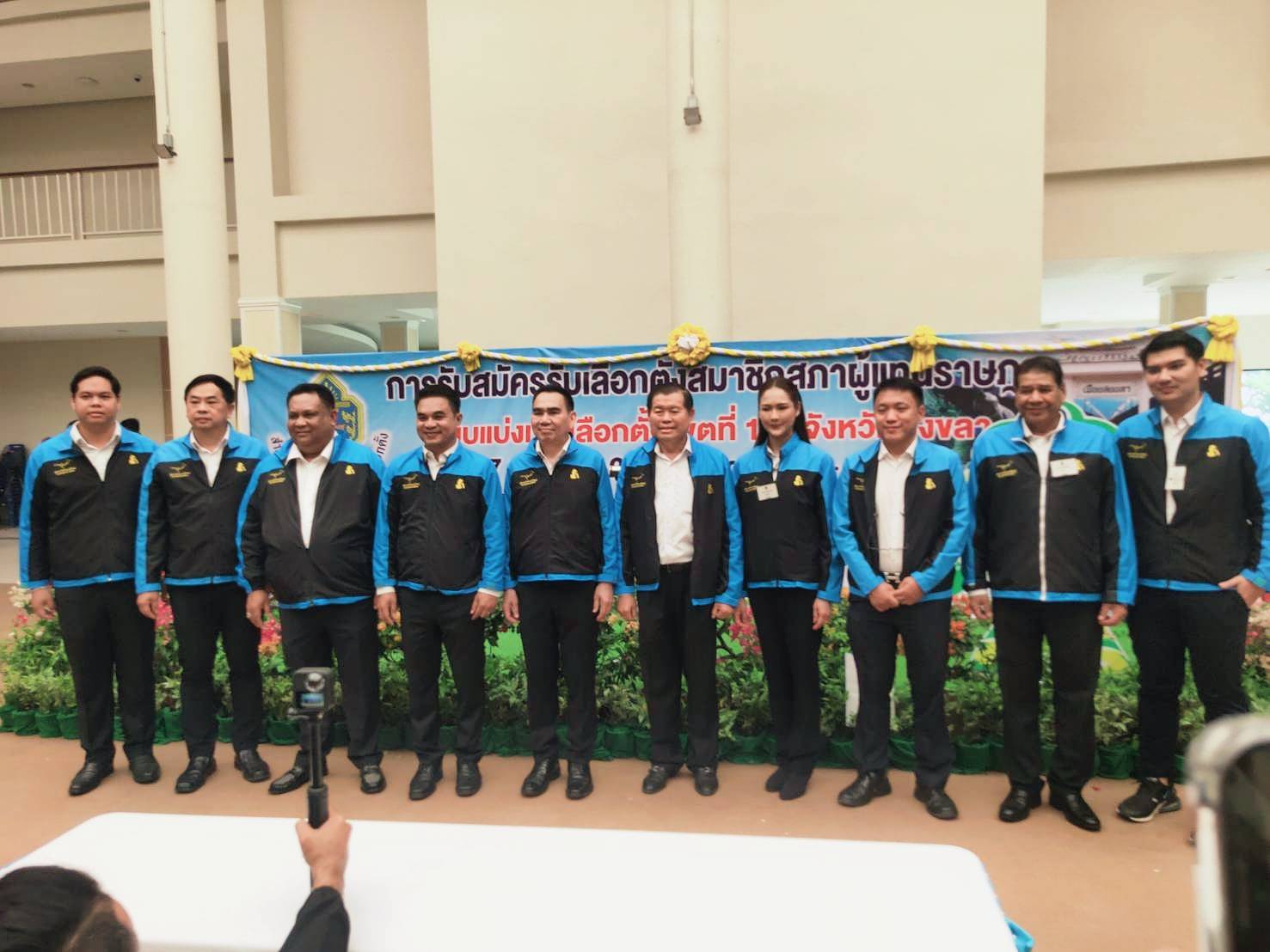   "ประชาธิปัตย์" ส่งผู้สมัคร ส.ส.สงขลา ครบทั้ง 9 เขต "นิพนธ์" ให้กำลังใจลูกพรรค 