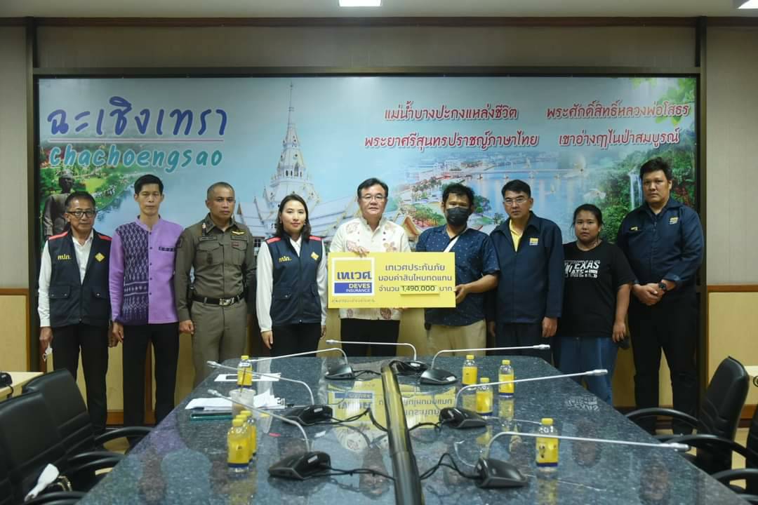 ผู้ว่าแปดริ้วมอบค่าสินไหมทดแทนผู้เสียชีวิตเหตุรถยนต์ชนรถไฟ