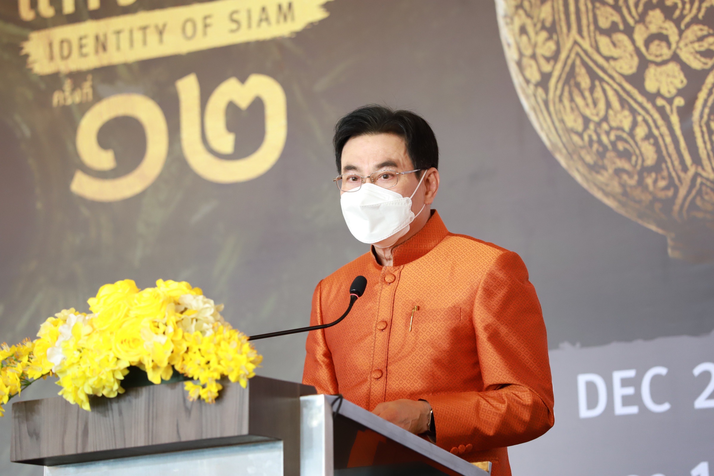“จุรินทร์” มอบเกียรติบัตรครูศิลป์ของแผ่นดิน 2564 แนะใช้ “ตลาดนำการผลิต”ให้ใช้งานได้จริง