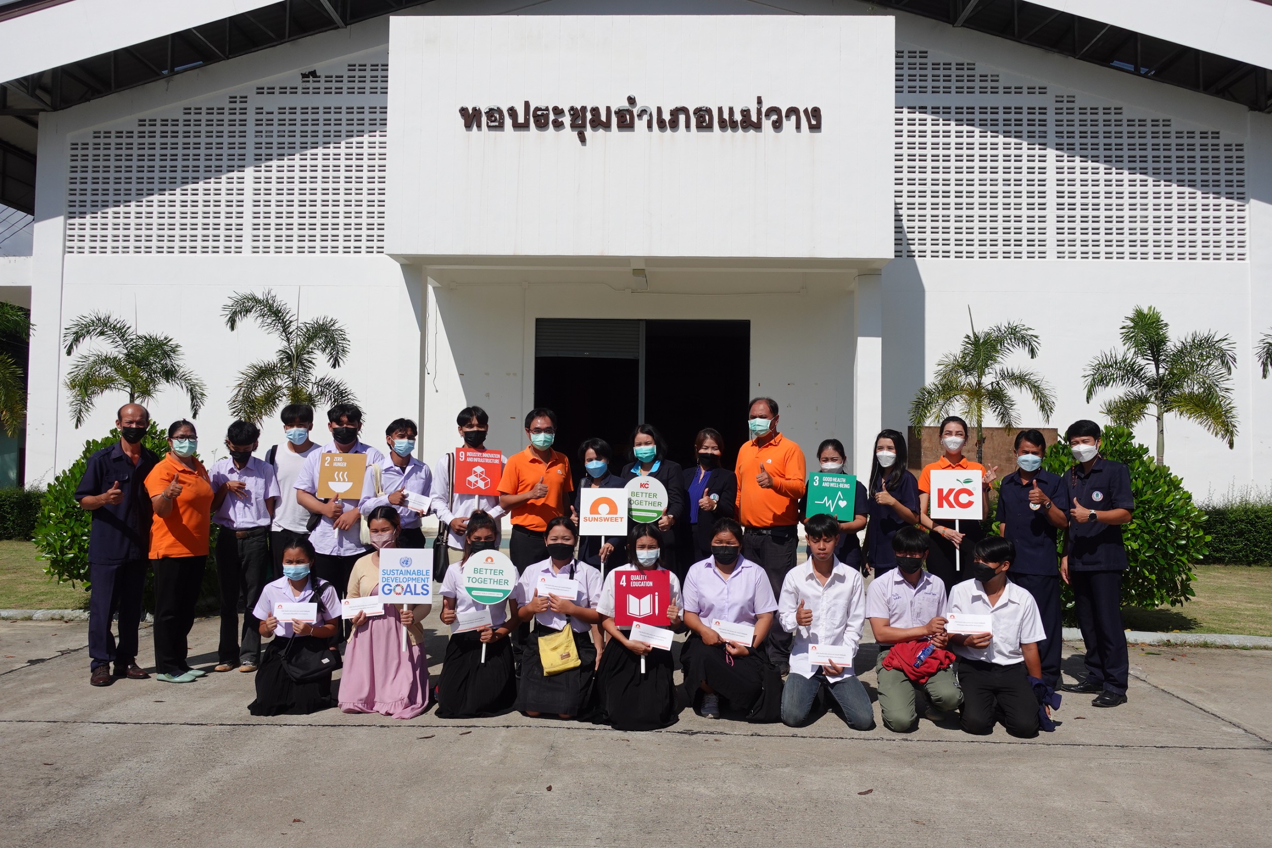 SUN มอบทุนการศึกษา เพิ่มโอกาสทางการศึกษาแก่เยาวชนเรียนดีแต่ขาดแคลนทุนทรัพย์