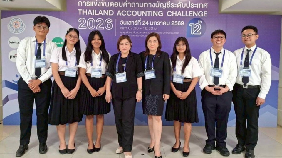 นศ.บัญชีดิจิทัล DPU ติด Top 30 เวที Thailand Accounting Challenge 2026 ย้ำหลักสูตรสากลสู่สายอาชีพ