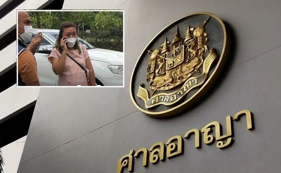 ด่วน! ศาลสั่งประหาร "แอม ไซยาไนด์" คดีวางยาฆ่าผู้กองนุ้ย ก่อนลดโทษเหลือจำคุกตลอดชีวิต!