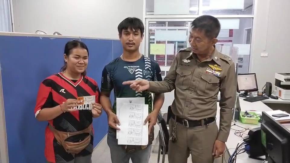 เศรษฐีใหม่จังหวัดตราด!! พนักงานส่งของ ถูกรางวัลที่ 1 รับเน้นๆ 30 ล้านบาท 