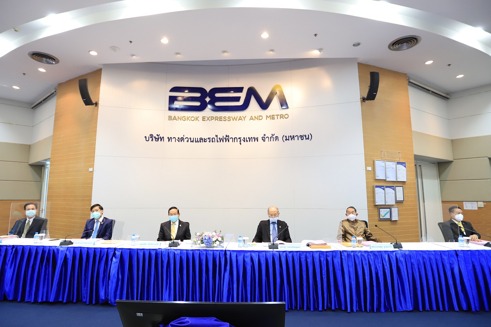 "BEM" จัดประชุมสามัญผู้ถือหุ้นประจำปี 2565 ผ่านสื่ออิเล็กทรอนิกส์ (E-AGM)  