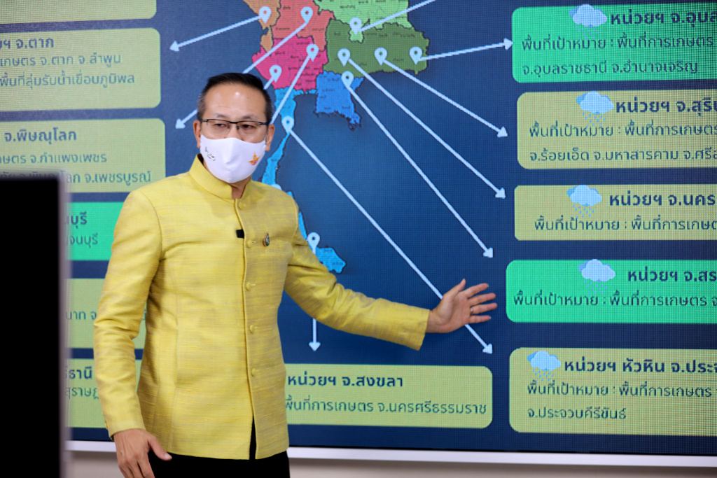 ฝนหลวงฯ ติดตามสภาพอากาศ เร่งทำฝนให้พื้นที่เกษตร-เติมน้ำเขื่อน/อ่างเก็บน้ำ ยังมีปริมาณน้ำไม่เพียงพอ