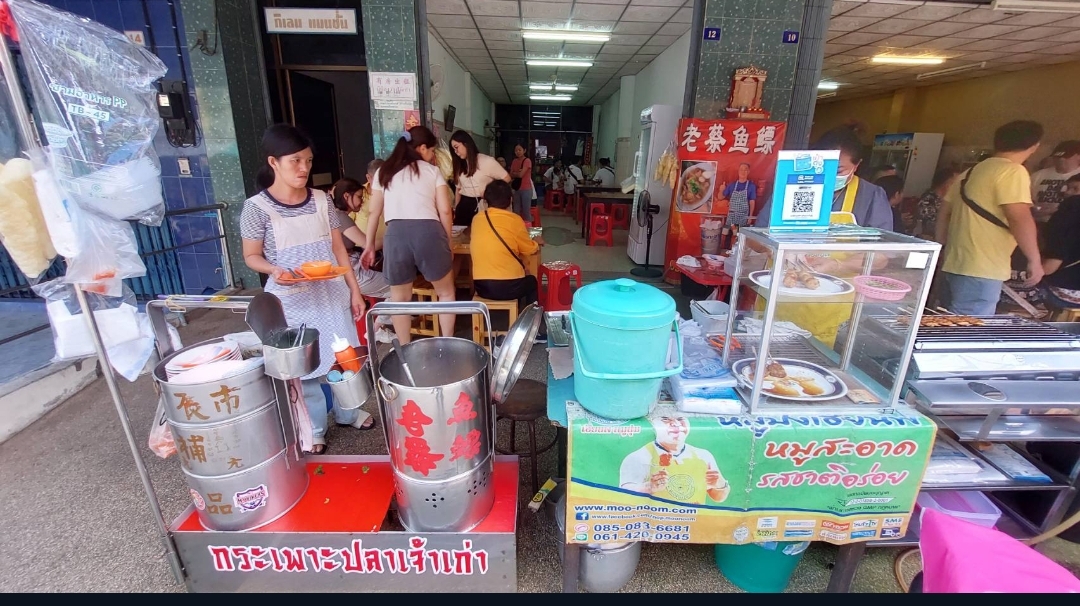 ยะลาปักหมุดร้านกระเพาะปลาเจ้าเก่าเมืองเบตงอร่อยข้ามรุ่นกว่า 60 ปี