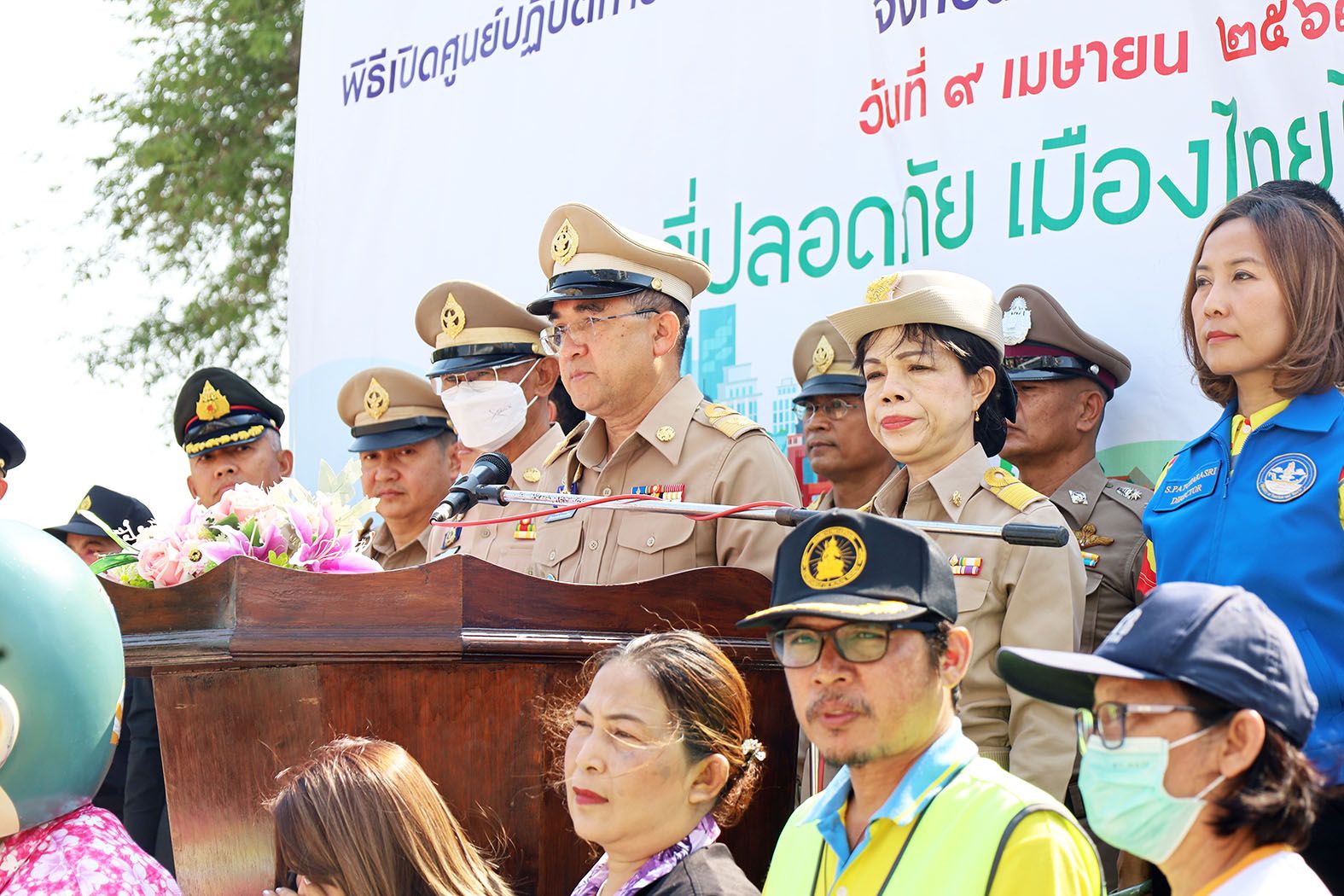  ผู้ว่าประจวบฯ เปิดศูนย์ป้องกันและลดอุบัติเหตุทางถนนช่วงสงกรานต์ ตั้งเป้าเสียชีวิตน้อยกว่า 3 คน