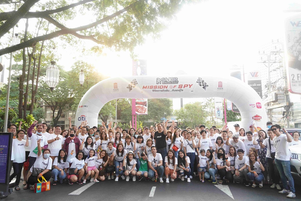  Major Movie Rally : Mission of spy   นำสายลับ 80 คันถอดรหัส  