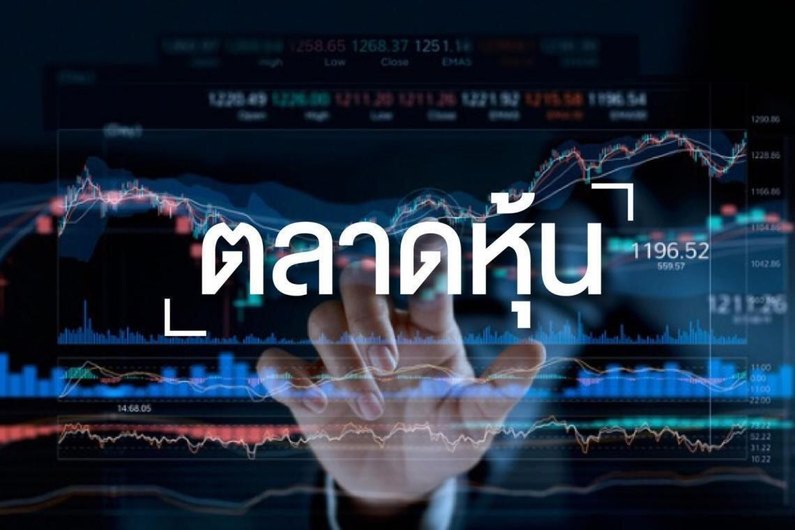 รู้ก่อนรวยก่อน ส่อง 5 หุ้น น่าสนใจ 27/08/69