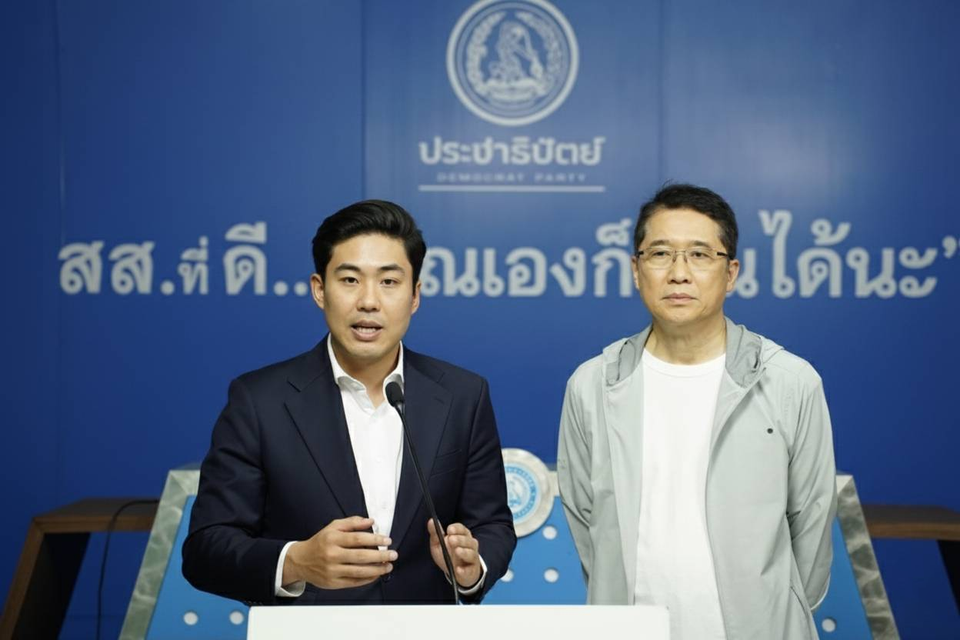 ปชป. ผ่าปมน้ำท่วมใต้! ชี้เปรี้ยง 3 จุดบอด "พูด-ส่ง-ช่วยไม่ถึง" ตั้ง "องอาจ" คุมศูนย์ฯ ลุยแก้ปัญหาเร่งด่วน