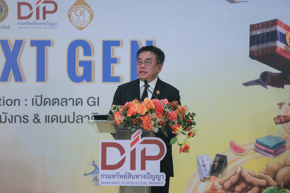 กรมทรัพย์สินทางปัญญา ติวเข้มผู้ประกอบการไทย เตรียมพร้อมพา GI ไทยบุกตลาดจีนและญี่ปุ่น 