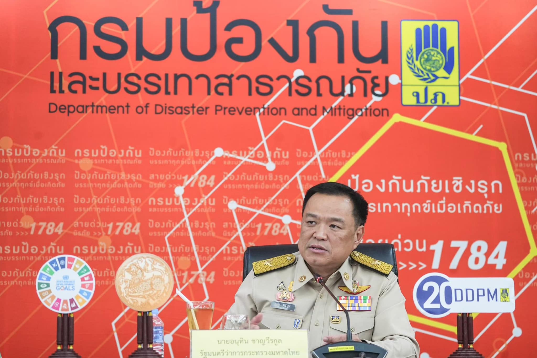 "มท.1" มอบ "ผู้ว่าฯ" ทั่วประเทศ กำชับ "ผอ.สาธารณภัย" จัดทำแผนป้องกันไฟไหม้ หลังพบสถิติพุ่ง โรงงานใช้สารเคมีเกิดเหตุมากขึ้น