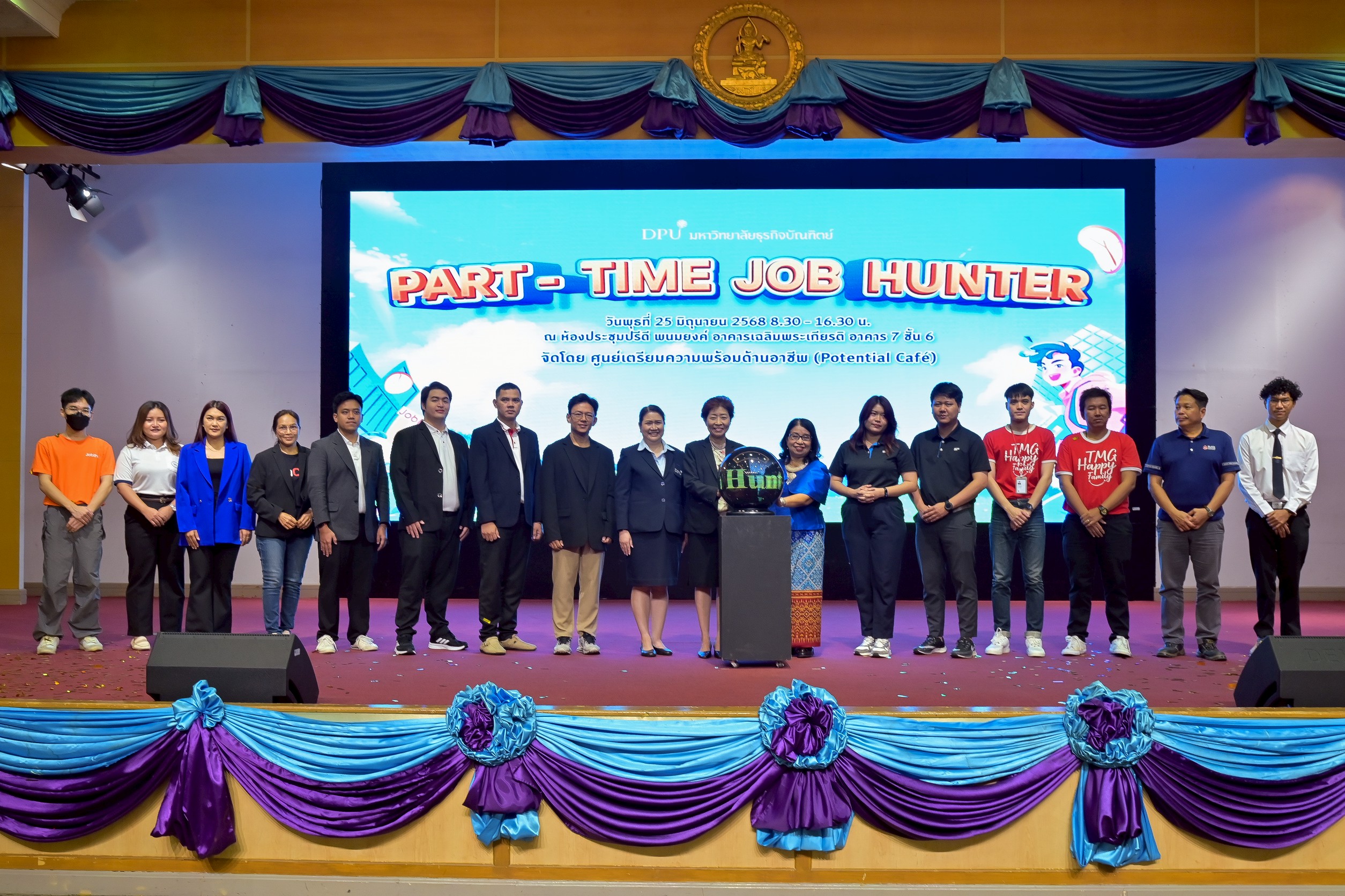 DPU ปั้นนักศึกษาสู่แรงงานคุณภาพ จัดงาน “Part-Time Job Hunter” ดึง 16 บริษัทชั้นนำ  เสิร์ฟงานพาร์ตไทม์ เปิดโอกาสทำงานจริง เสริมทักษะ สร้างรายได้ตั้งแต่ปี 1