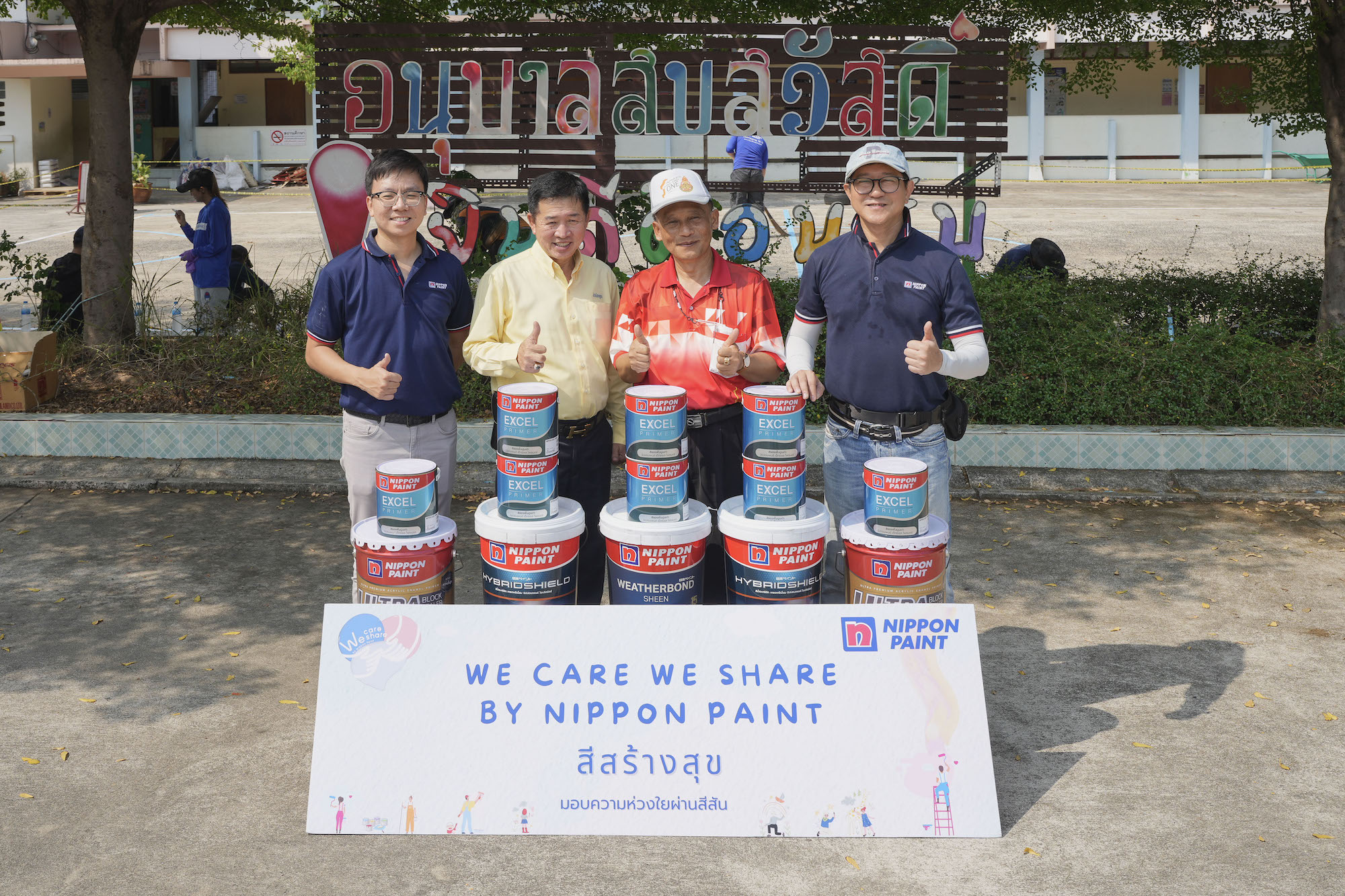 “นิปปอนเพนต์” แต้มสี เติมความสดใสให้น้องๆ “อนุบาลสุขสวัสดิ์” ผ่านโครงการ “สีสร้างสุข”