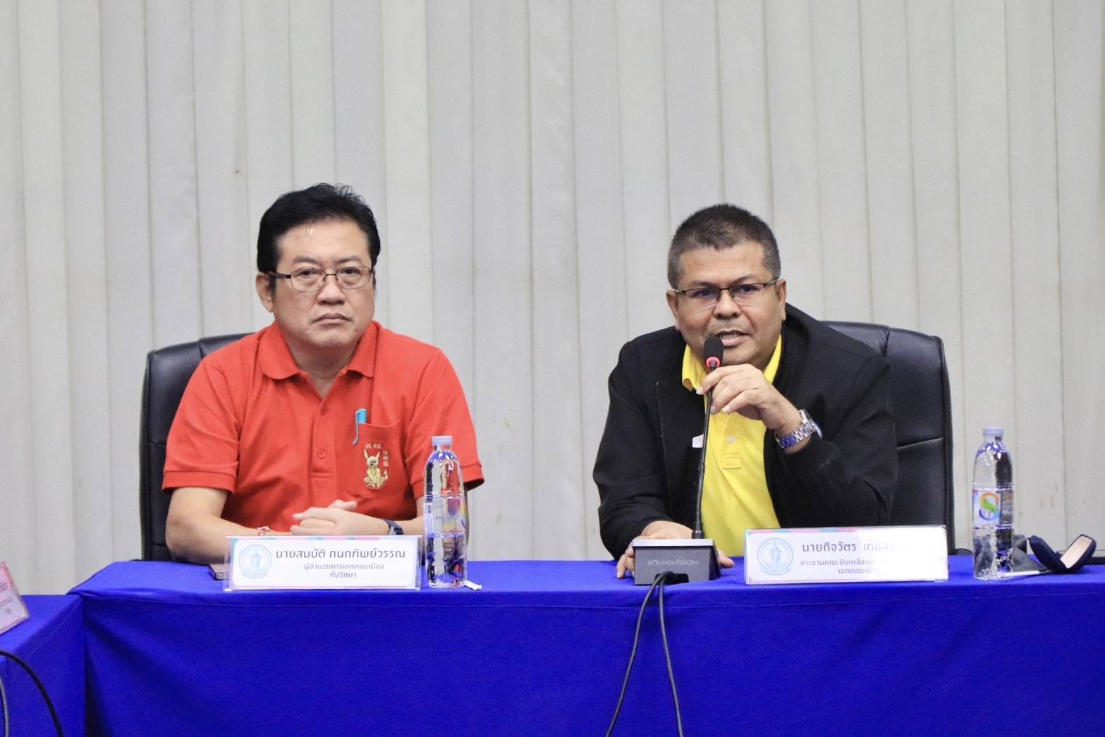 ร่วมประชุมคณะขับเคลื่อนการมีส่วนร่วมเพื่อการพัฒนาเขต (คคพ.เขต) เขตดอนเมือง 