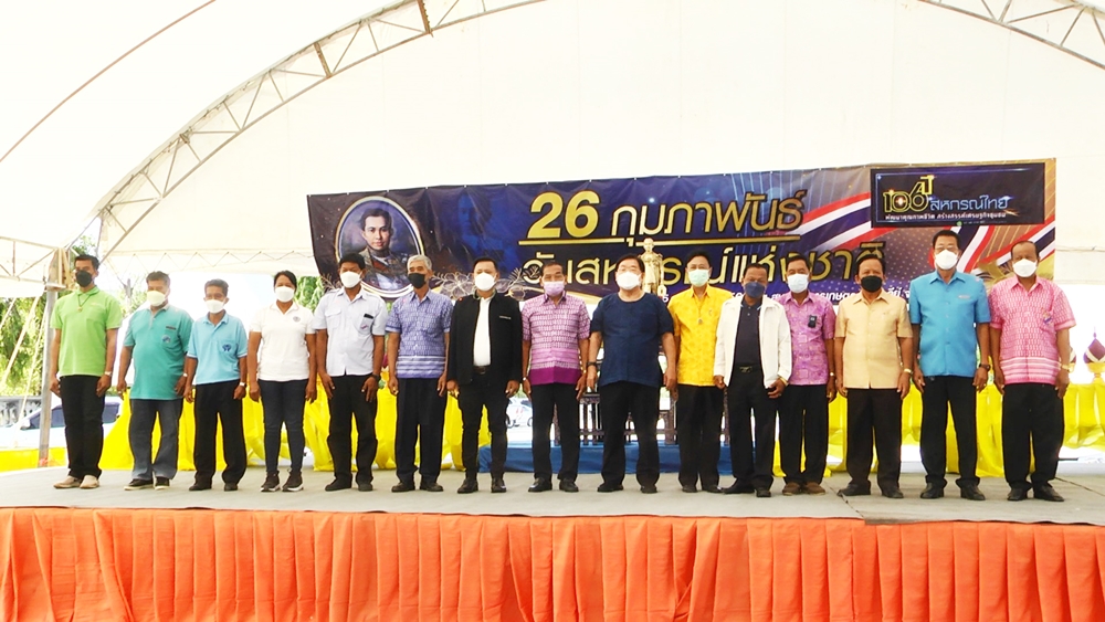 "รมช.ประภัตร" วางพานพุ่มรำลึก "พระบิดาแห่งการสหกรณ์ไทย" เนื่องในวันสหกรณ์แห่งชาติ