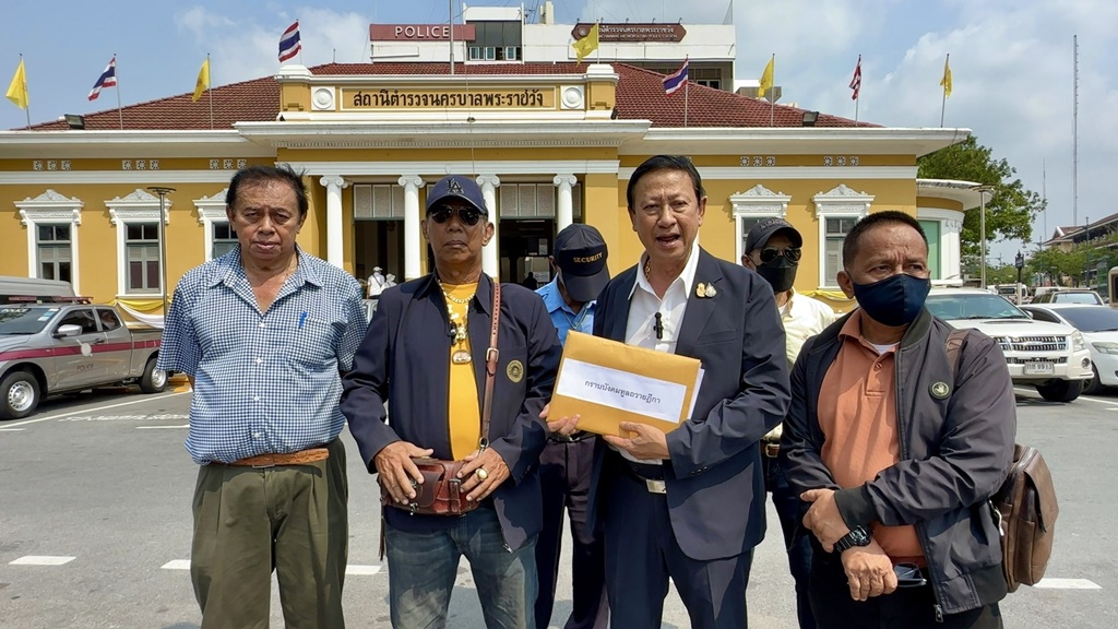 อดีตพนักงานท่าเรือฯ ถวายฎีกาขอความเป็นธรรมคดีทุจริตบิกเงินค่าล่วงเวลา 3,000 ล้าน 