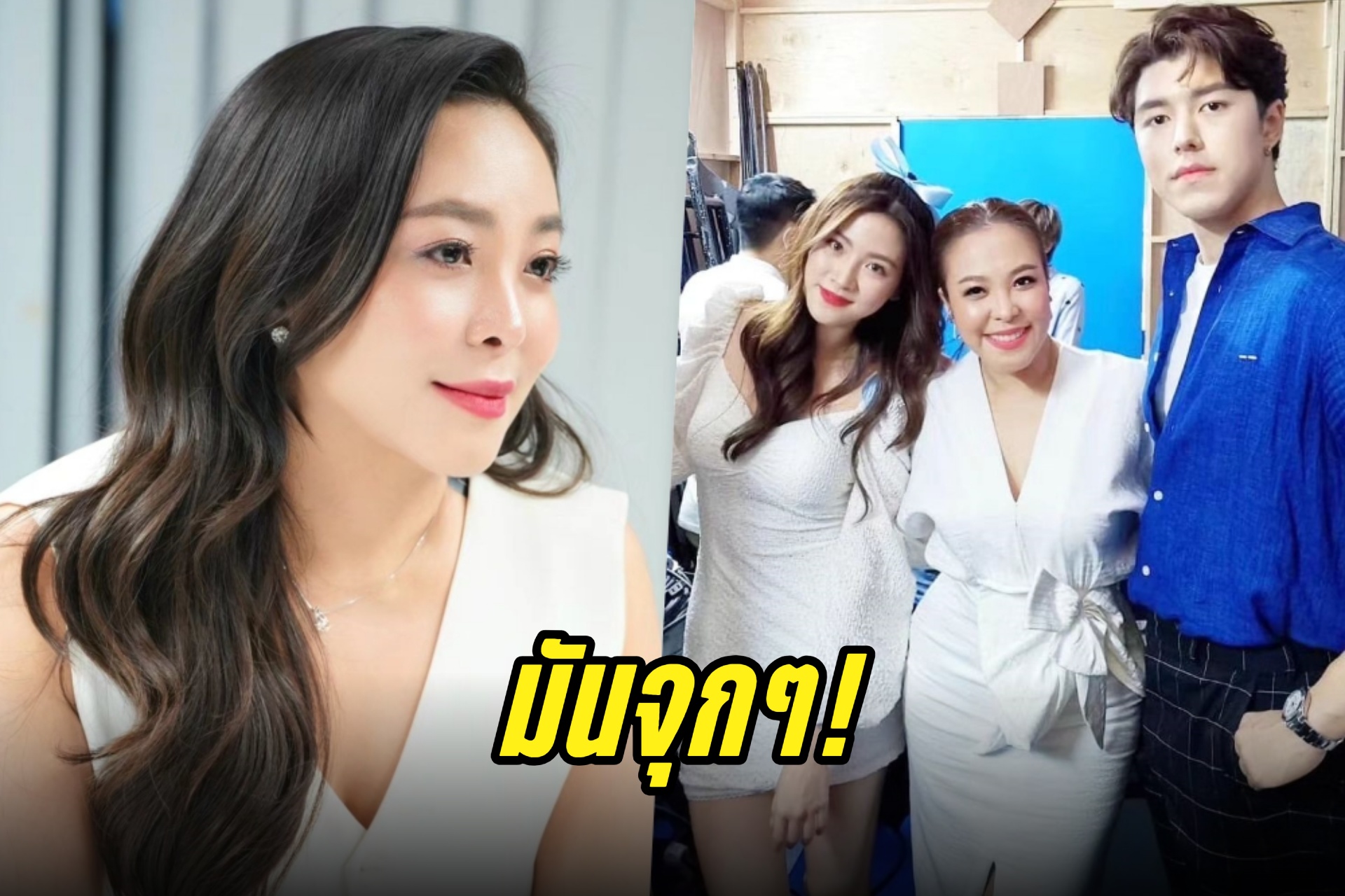 มันจุกๆ! "ดีเจดาด้า" โพสต์ให้กำลังใจ "นาย-ใบเฟิร์น" ถอยสถานะเป็นเพื่อน