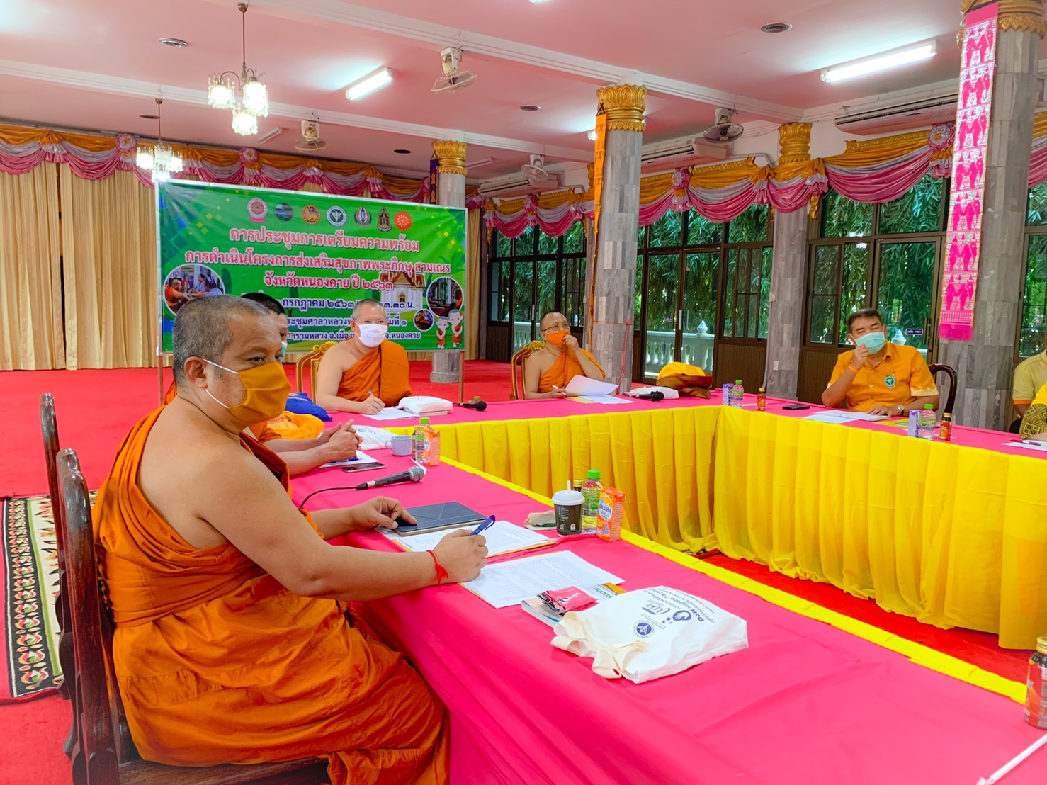คณะสงฆ์ประชุมเตรียมความพร้อมโครงการส่งเสริมสุขภาพพระสงฆ์จังหวัดหนองคาย 
