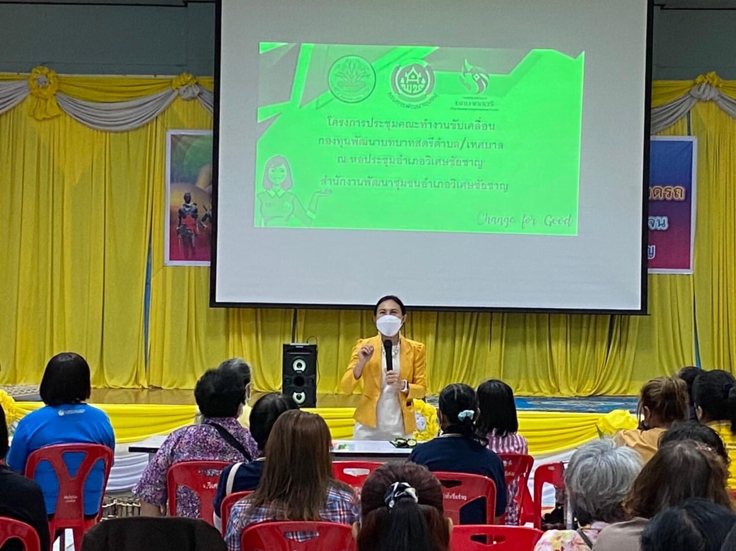 พช.วิเศษชัยชาญขับเคลื่อนกองทุนพัฒนาบทบาทสตรีตำบล/เทศบาล 2565 ครั้งที่ 3