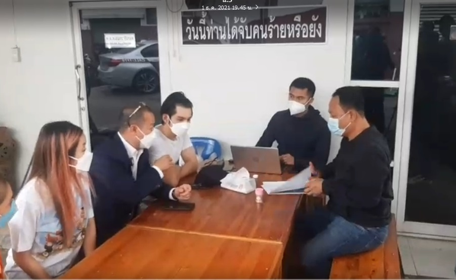 "ทนายไพศาล" - "โกบอย" พา "เม้าส์"  แจ้งความกลุ่มมิจฉาชีพ หลอกลวงเทรดหุ้นทอง มูลค่าเสียหายกว่า 10 ล้านบาท 