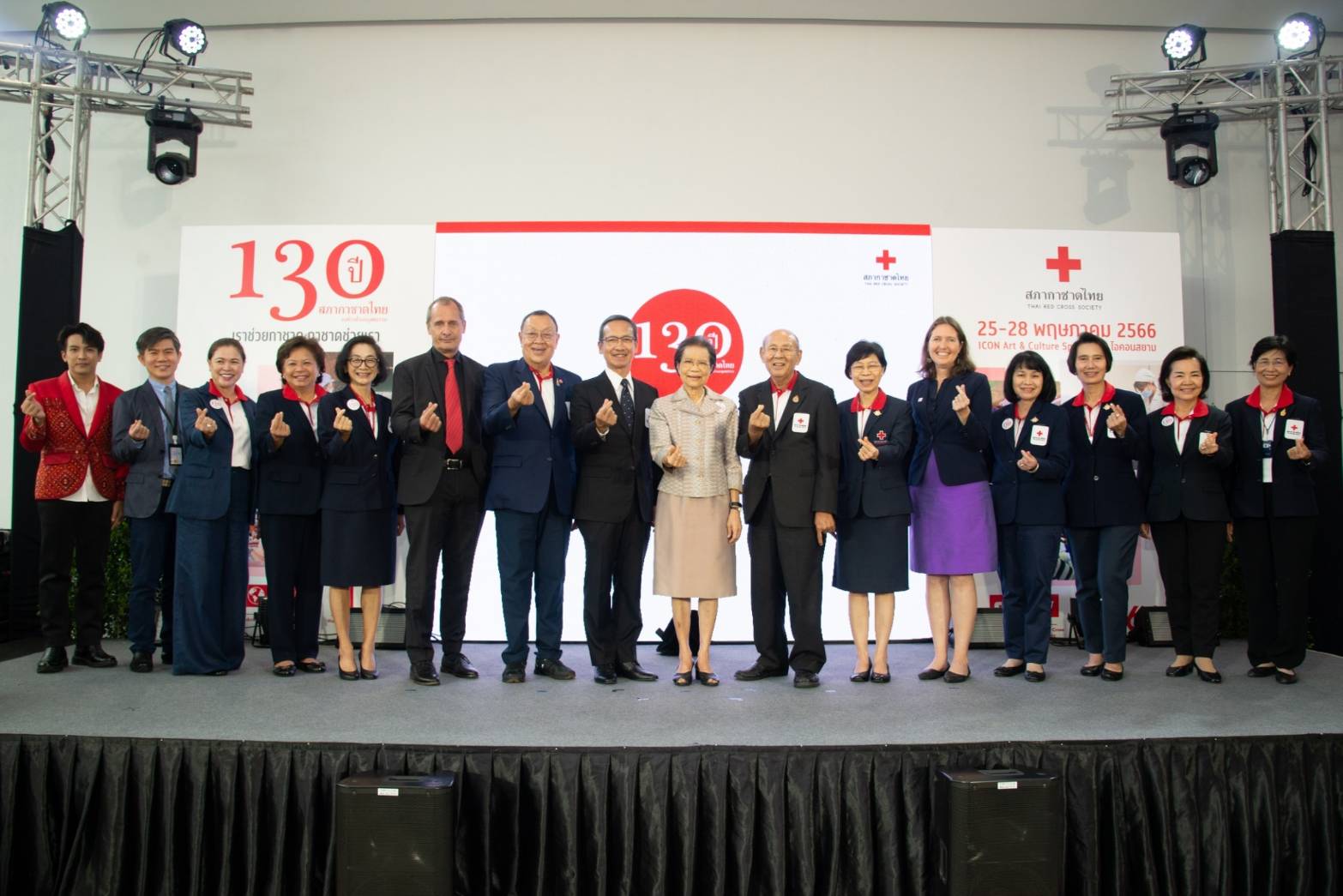  “130 ปี สภากาชาดไทย องค์กรด้านมนุษยธรรม” 