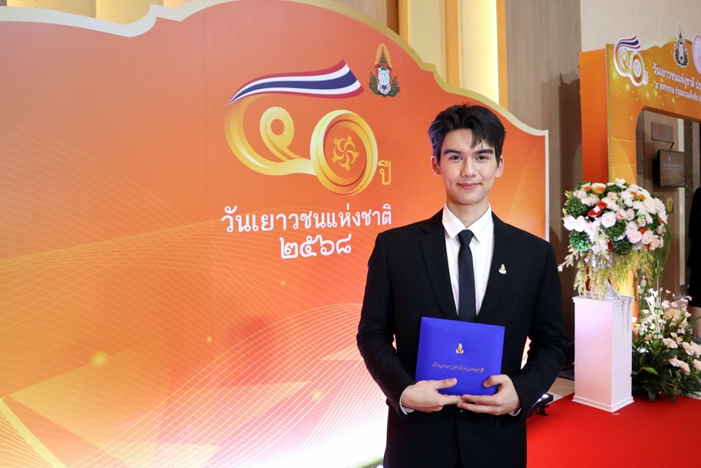 สุดภูมิใจ! “ทิกเกอร์ อชิระ” คว้ารางวัลเด็กและเยาวชนดีเด่นแห่งชาติ 2568