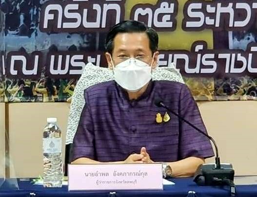 พ่อเมืองลพบุรี ประชุมเตรียมจัดงาน "แผ่นดินสมเด็จพระนารายณ์มหาราช ประจำปี 2566" 
