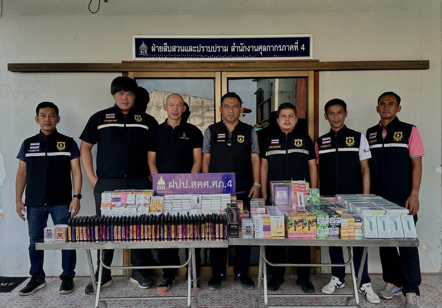 กรมศุลกากรตรวจเข้มพัสดุระหว่างประเทศพบไอซ์เตรียมส่งออก 2.20 กก.พร้อมระดมกำลังจับร้านค้าลักลอบขายบุหรี่ไฟฟ้า