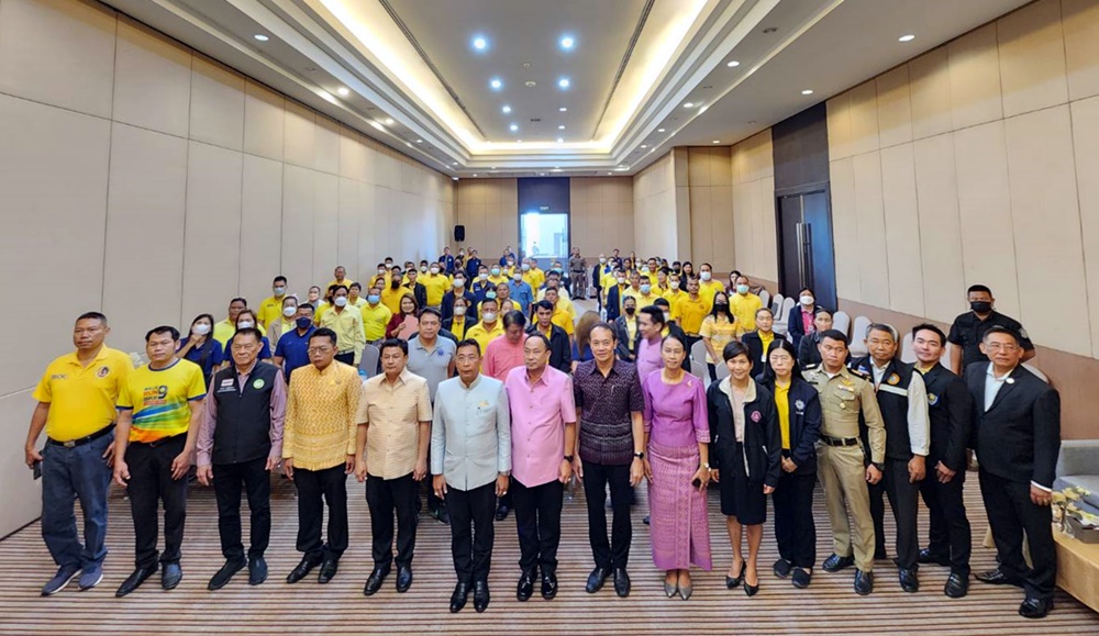 พ่อเมืองระยอง อบรมเสริมสร้างศักยภาพ จนท.ฝ่ายปกครอง รุกแก้ปัญหายาเสพติด