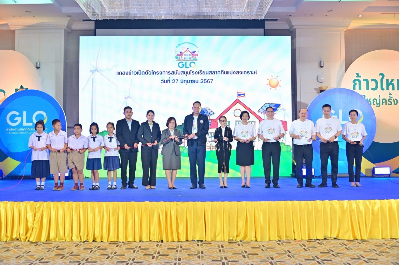 สำนักงานสลากฯ ติดตั้งโซล่าเซลล์ให้โรงเรียน 77 แห่ง มุ่งปลูกฝังเยาวชนดูแลสิ่งแวดล้อมอย่างยั่งยืน