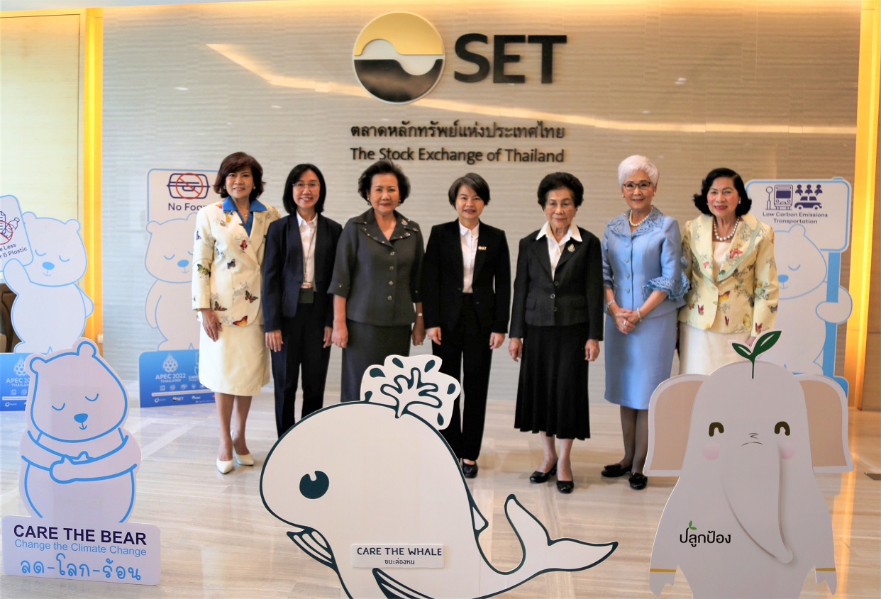 ตลท.จัดบรรยายแนวทางการบริหารจัดการสิ่งแวดล้อม ภายใต้ Climate Care Platform แก่คณะกรรมการสมาคมแม่ดีเด่นแห่งชาติ กรุงเทพมหานคร