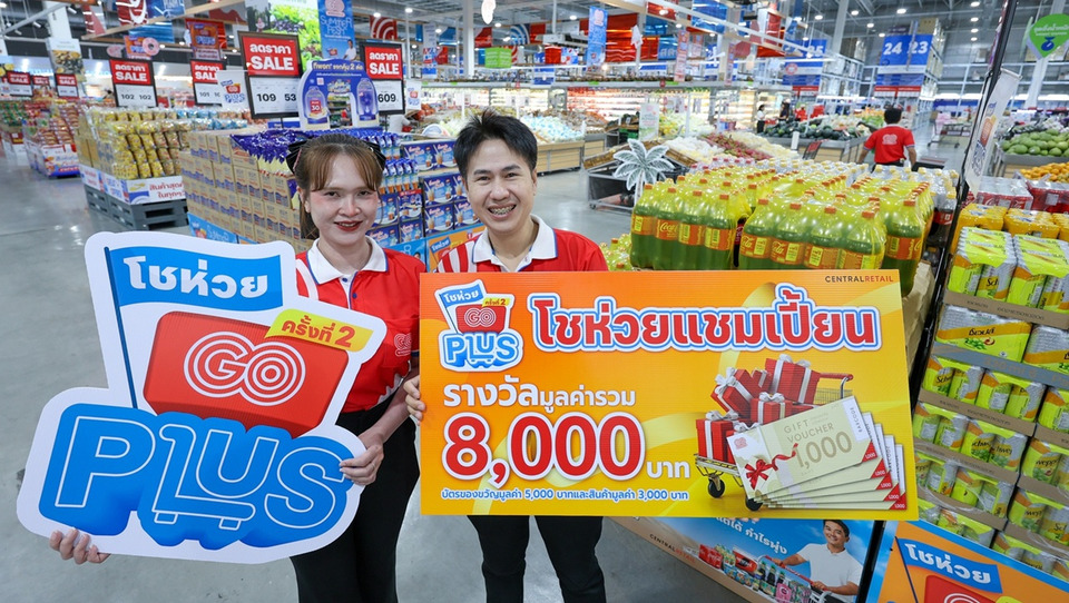 GO WHOLESALE ผนึก 85 แบรนด์ เปิดแคมเปญ “โชห่วย GO Plus ครั้งที่ 2” หนุนร้านโชห่วยสู้วิกฤต