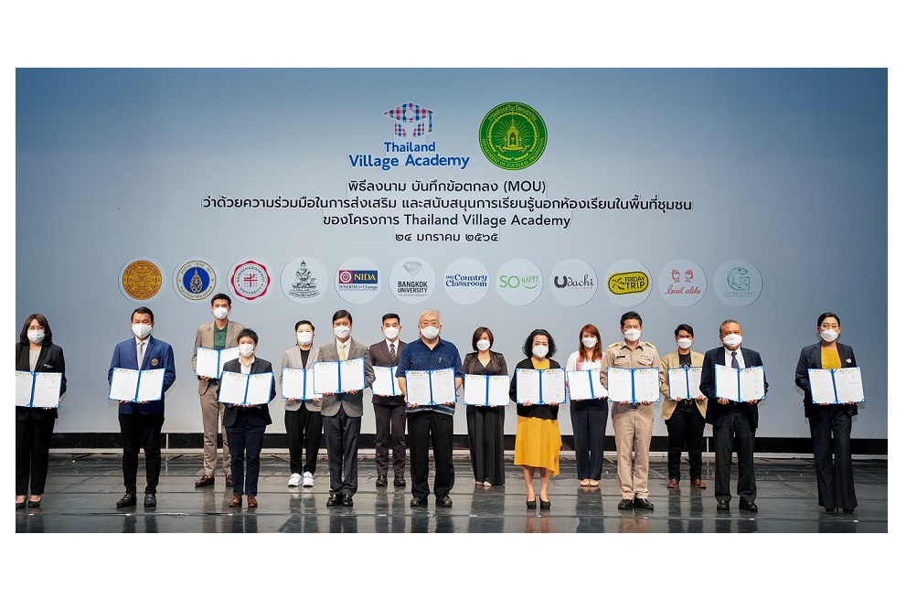 วธ.จับมือ 14 องค์กรรัฐ-เอกชนลงนามบันทึกข้อตกลง  หนุนการเรียนรู้นอกห้องเรียนในแหล่งวัฒนธรรม