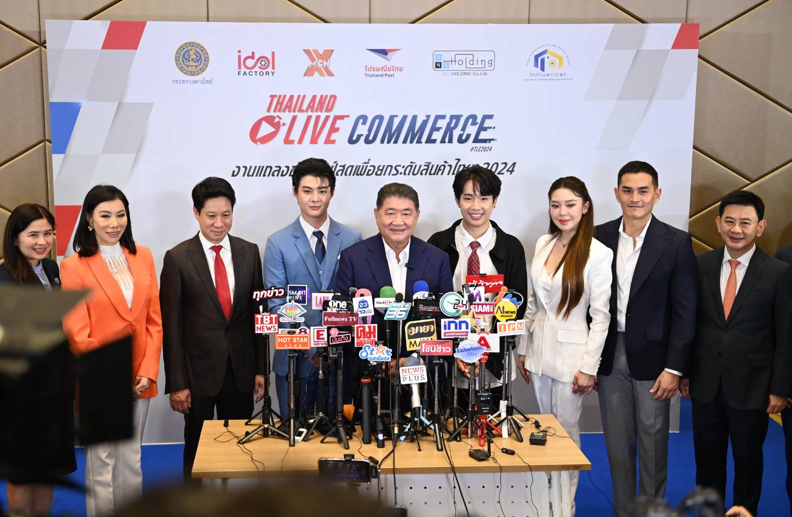 “ภูมิธรรม” ควง "สงกรานต์-มายด์-ผู้ใหญ่บ้านฟินแลนด์" เปิดตัว Thailand Live Commerce 2024 ขายสินค้าท้องถิ่นผ่านแพลตฟอร์ม
