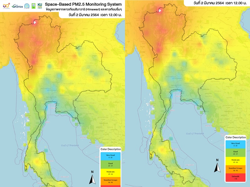 จิสด้าเผยภาพดาวเทียม "เหนือ" วิกฤติฝุ่นพิษ         ทะลุเกิน 100 หลายจุด รวมอีสาน 