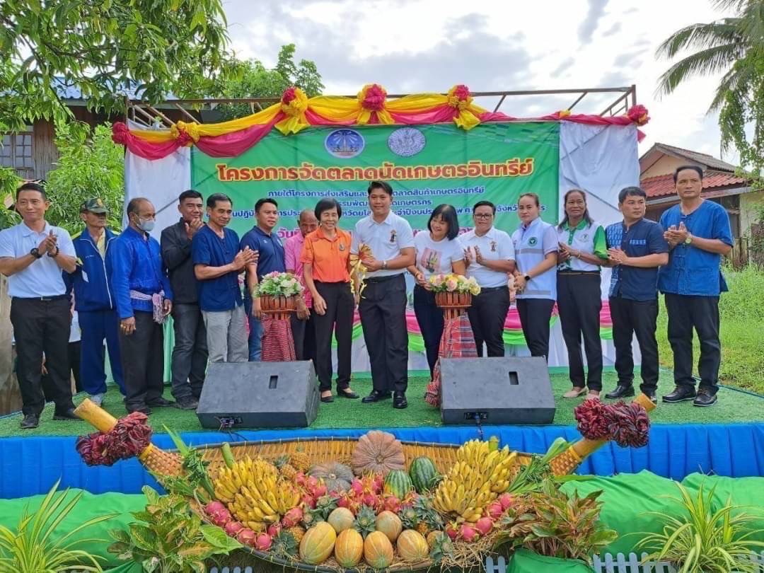 เกษตรยโสธร ร่วมกับเกษตรอำเภอมหาชนะชัย จัดตลาดนัดเกษตรอินทรีย์เพิ่มช่องทางการตลาด