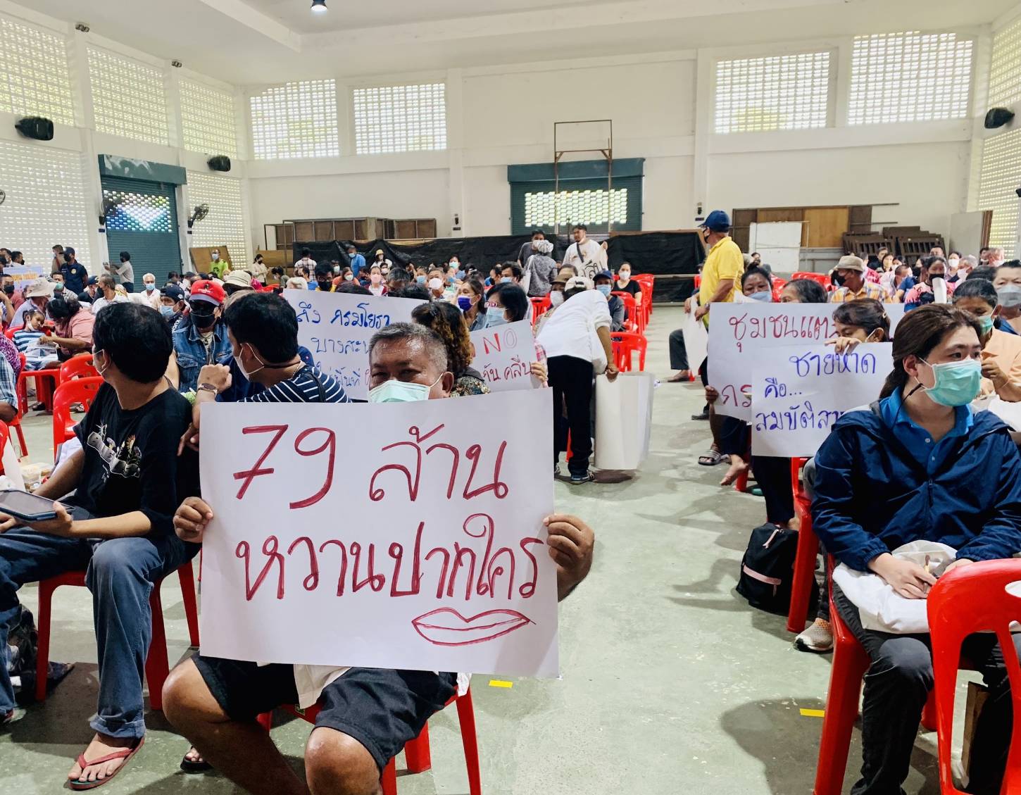 เวทีประชาพิจารณ์เขื่อนกันคลื่นหาดแม่รำพึงล่ม  หลังกลุ่มคัดค้านแถลงไม่ยอมรับ